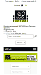 Mobile Screenshot of nickolshop.kz