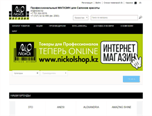 Tablet Screenshot of nickolshop.kz